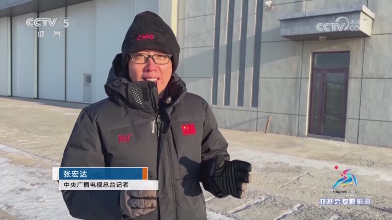 接受媒体采 接受媒体采