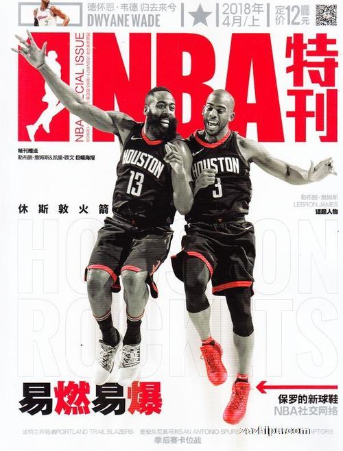 随着这次活 随着这次活