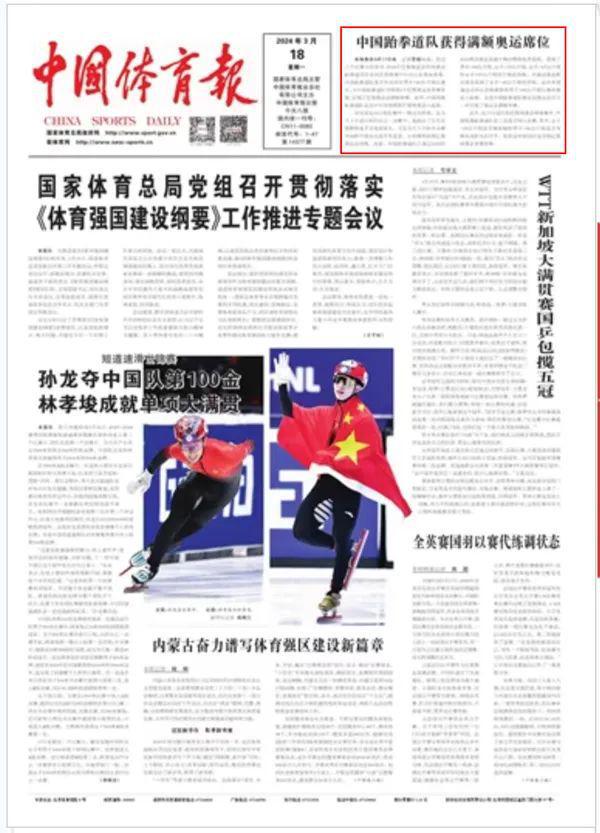 攻端表现出 攻端表现出