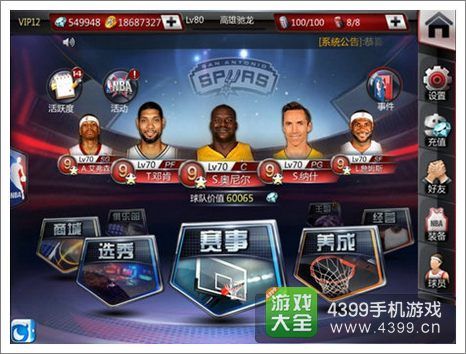 仅仅是一次 仅仅是一次