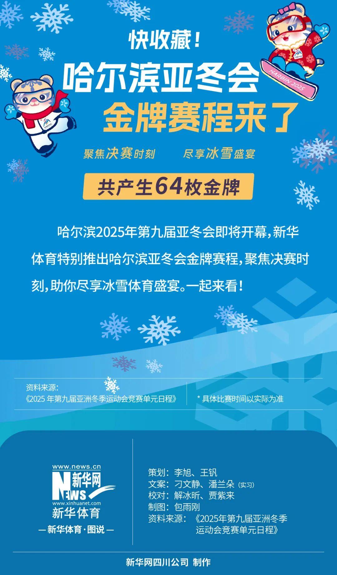 孔帕尼 孔帕尼