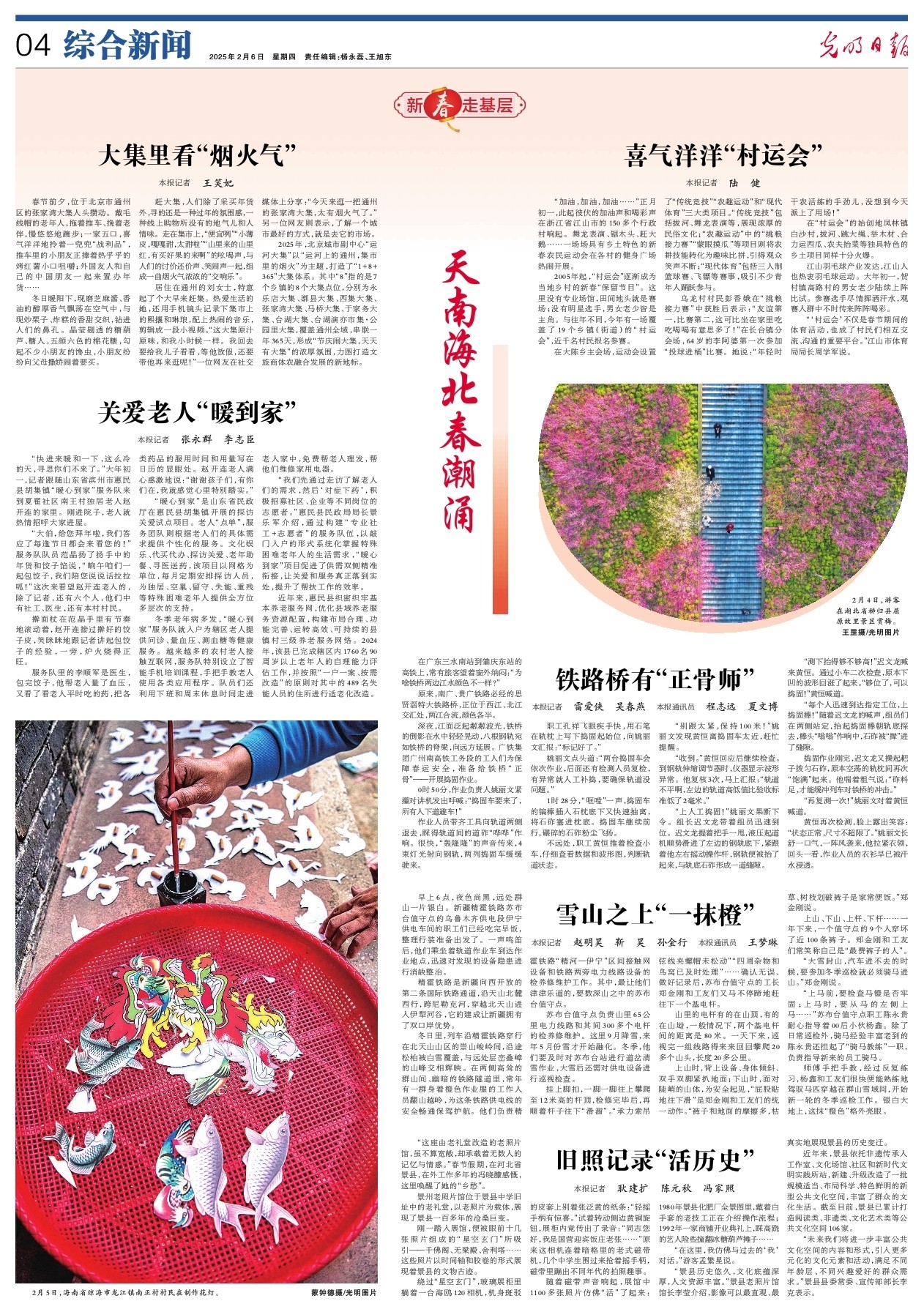 埃尔林 埃尔林