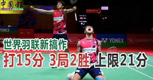 中继续奋斗 中继续奋斗