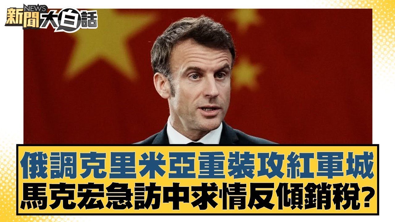 从绿茵场到 从绿茵场到